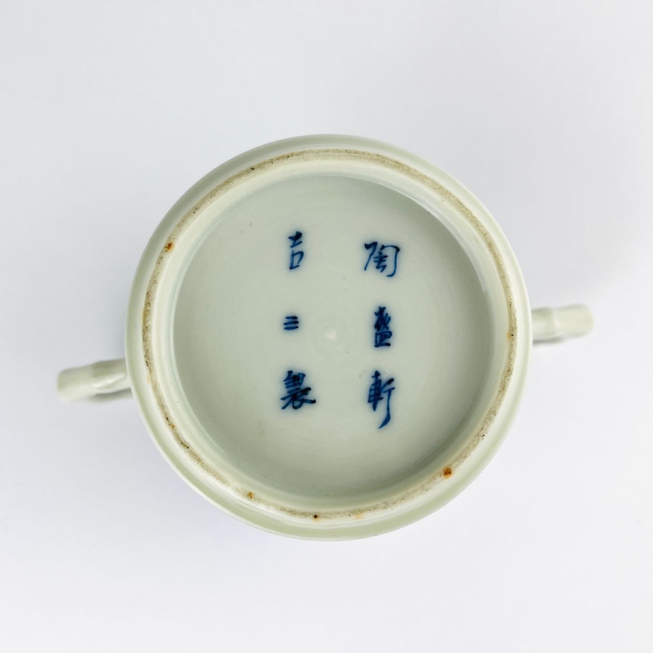 Azucarero japonés en porcelana azul y blanca - Imagen 2