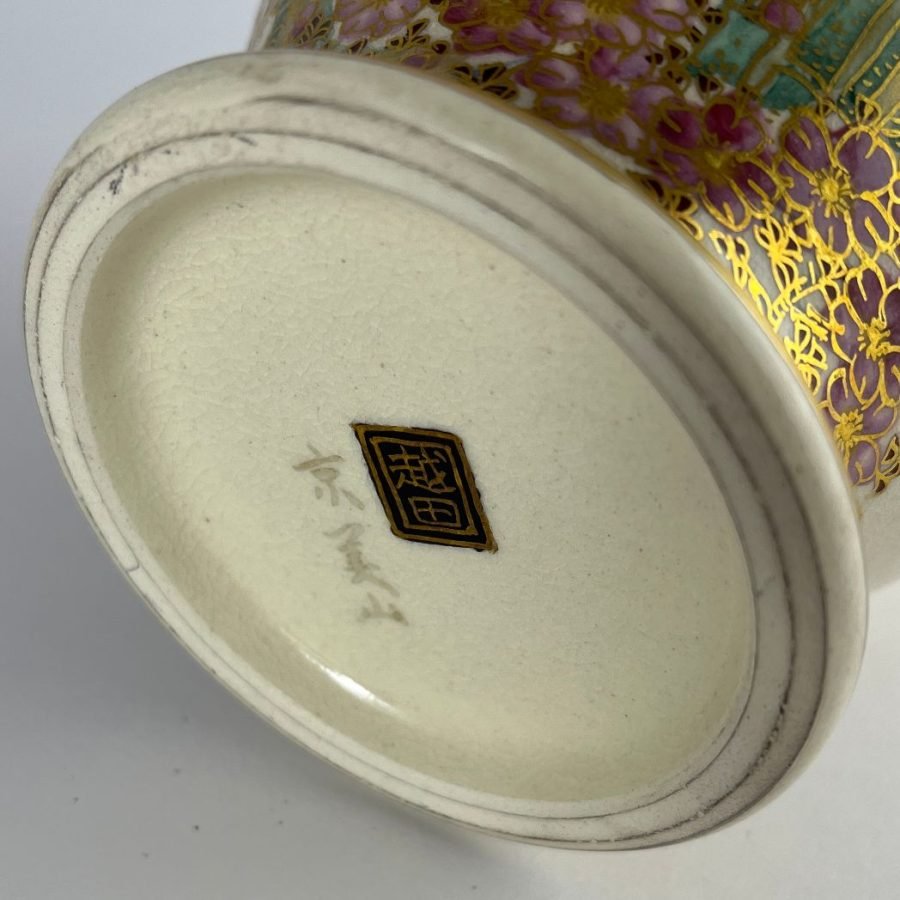 Potiche japonés en porcelana Satsuma - Imagen 4