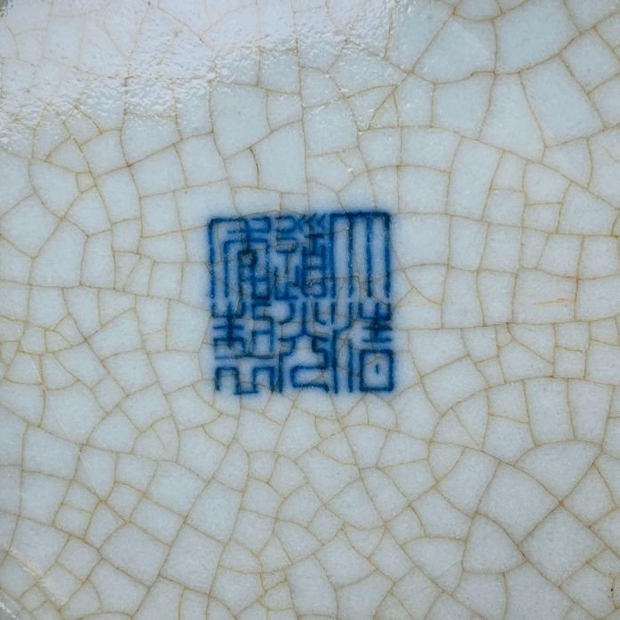 Jarrón chino en porcelana celadón - Imagen 4