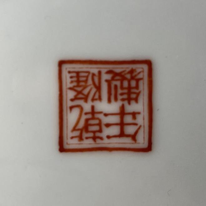 Jarrón chino en porcelana familia rosa - Imagen 2