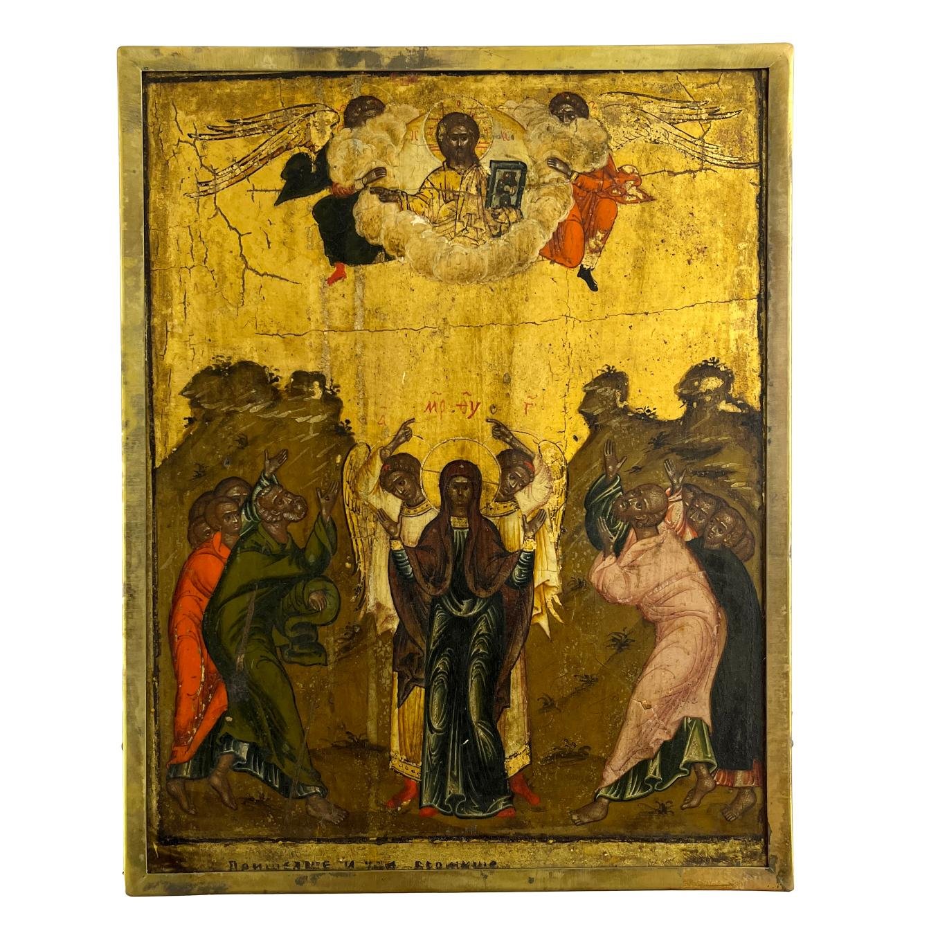 Ícono ortodoxo s. XVIII